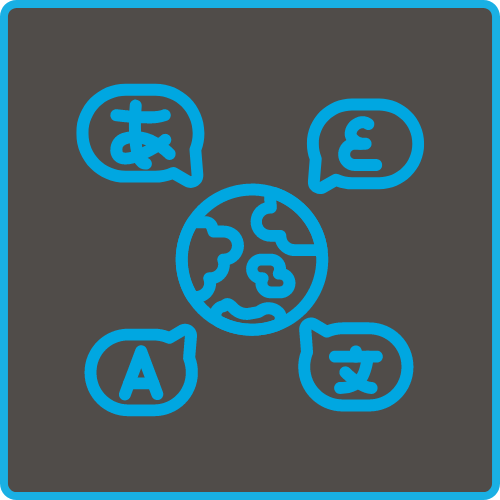 Click here to learn more about our Multilingual Learners curriculum!